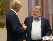 Στην τελετή βράβευσης αριστούχων του Ιδρύματος Γεωργίου και Μάρης Βεργωτή – Το μήνυμα του Δημάρχου Αργοστολίου
