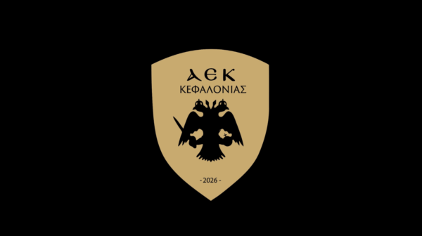 Στις 9 Σεπτεμβρίου ξεκινάνε τα Τμήματα της Ακαδημίας του ΑΣΚ