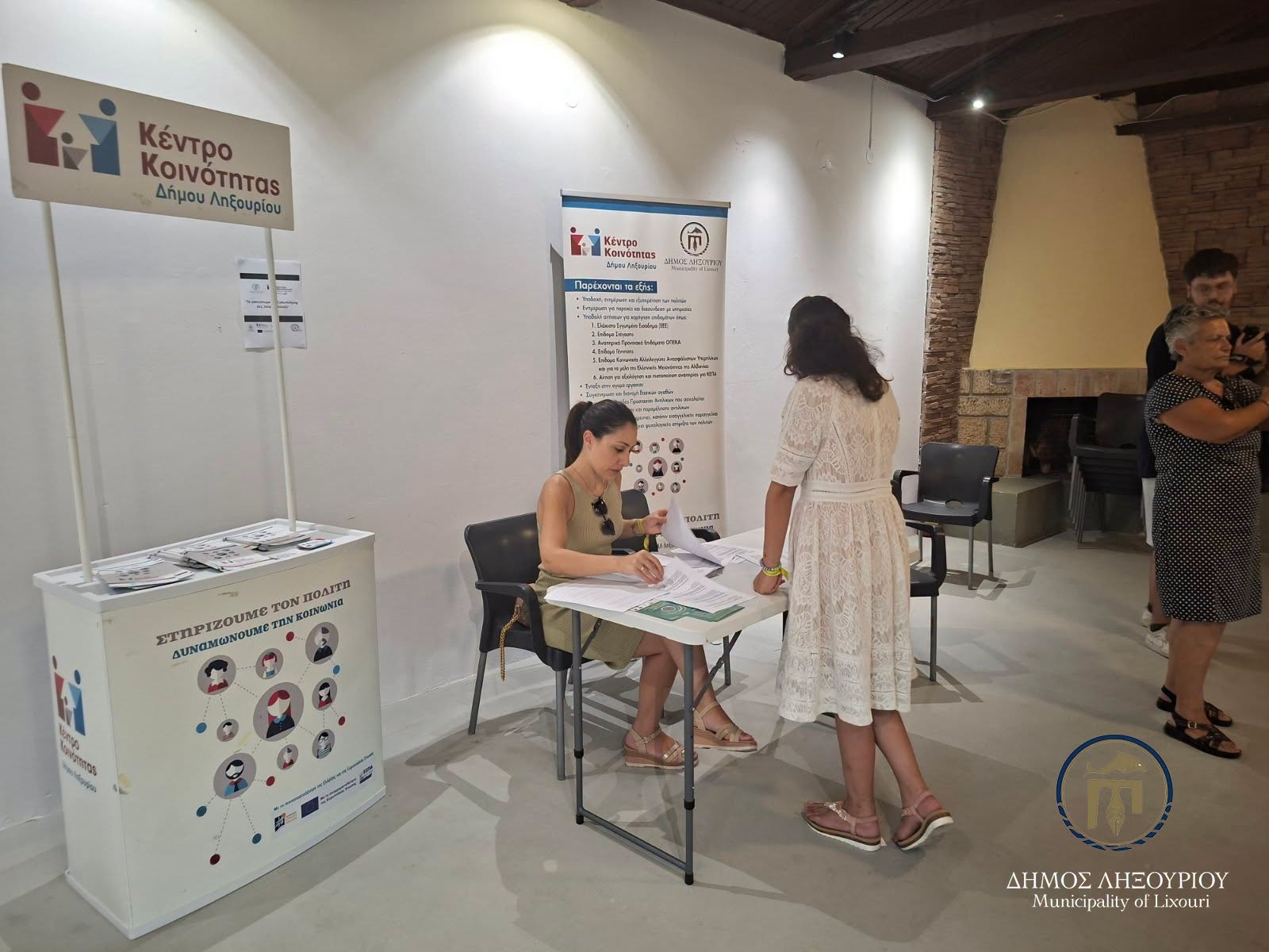 Το Κέντρο Κοινότητας Δήμου Ληξουρίου συμμετείχε στο 3ο Φεστιβάλ Κοινωνικής Αλληλεγγύης Κεφαλονιάς