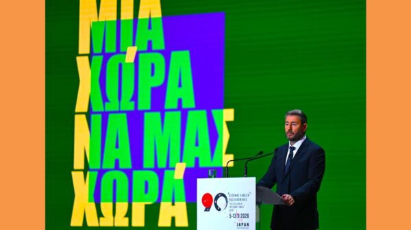ΤΟ ΚΥΒΕΡΝΗΤΙΚΟ ΣΧΕΔΙΟ ΓΙΑ ΤΗΝ ΠΡΟΟΔΕΥΤΙΚΗ ΑΛΛΑΓΗ