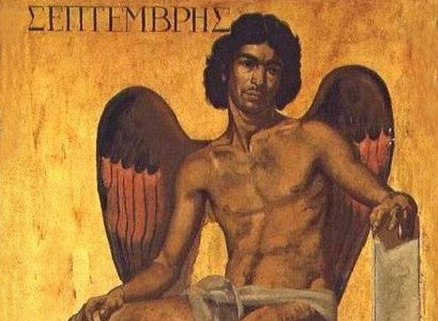 Το πορτρέτο των Μηνων Σεπτεμβριος