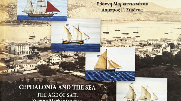 Βιβλίο-Λεύκωμα: Κεφαλονιά και Θάλασσες – Τα χρόνια της Ιστιοφόρου Ναυτιλίας