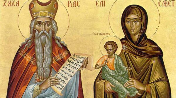 Ζαχαρίας και Ελισάβετ