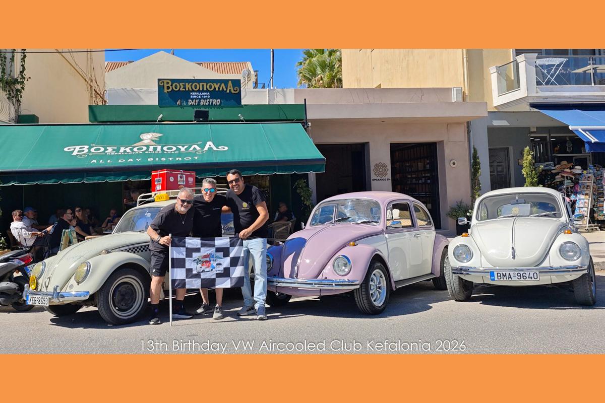 13 Χρόνια Λέσχη Αερόψυκτων VW Κεφαλονιάς!
