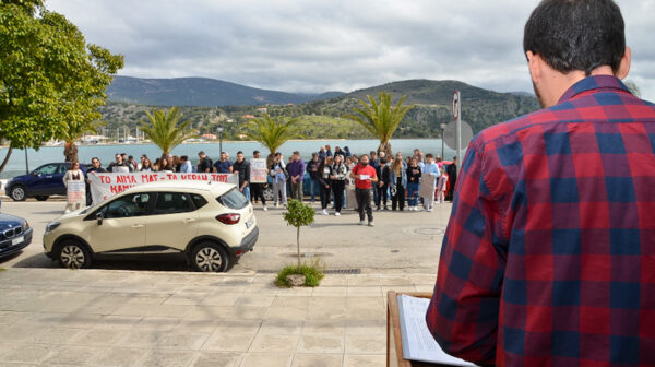 24ωρη απεργία σε Κεφαλονιά και Ιθάκη στις 25 Νοεμβρίου – Κάλεσμα του Εργατικού Κέντρου