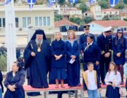 28η ΟΚΤΩΒΡΙΟΥ 1940 – ΜΝΗΜΗ, ΤΙΜΗ ΚΑΙ ΕΘΝΙΚΗ ΥΠΕΡΗΦΑΝΕΙΑ ΣΤΗΝ ΙΘΑΚΗ