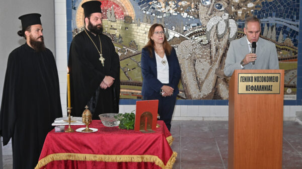 Αγιασμός για τη νέα χρονιά στη Σχολή ΣΑΕΚ του Νοσοκομείου