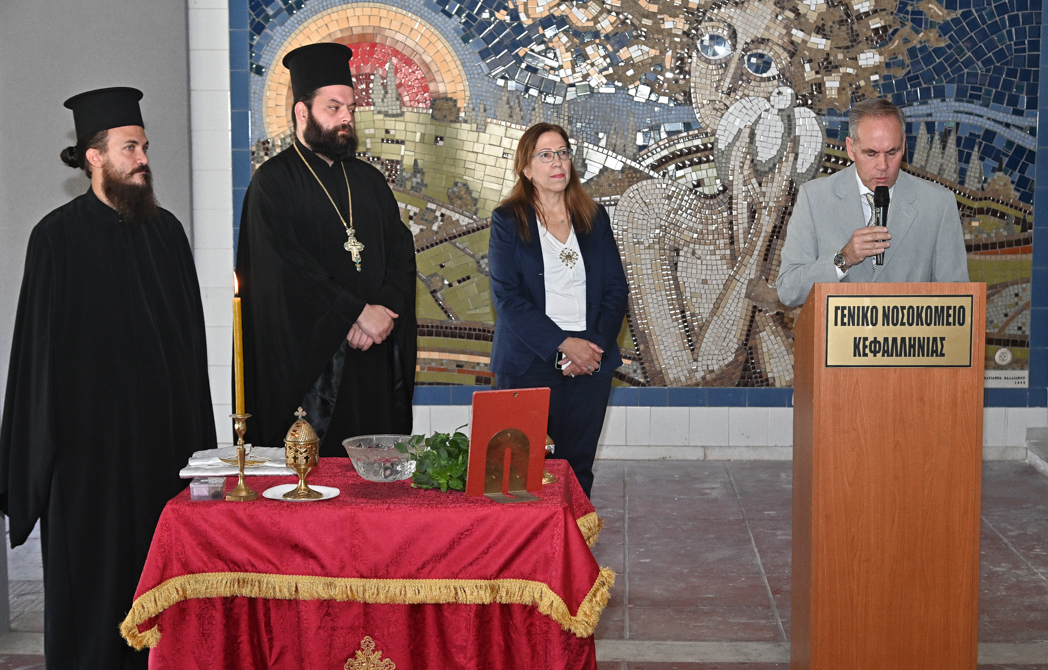 Αγιασμός για τη νέα χρονιά στη Σχολή ΣΑΕΚ του Νοσοκομείου