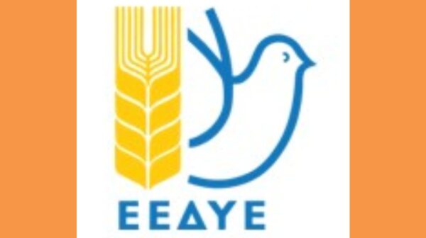 Ανακοίνωση για τη Διεθνή Ημέρα Δράσης των Λιμενεργατών