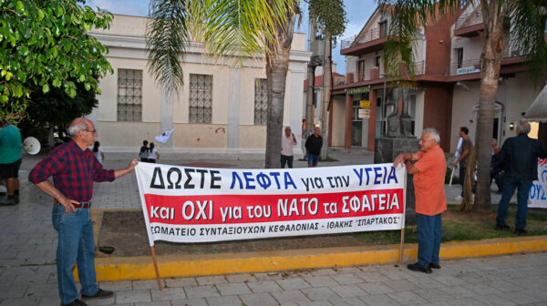 Αργοστόλι: Πικετοφορία στην Πλ
