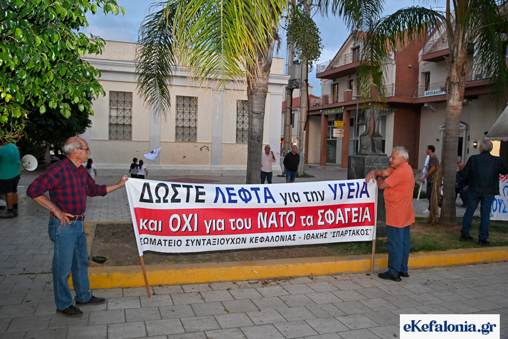 Αργοστόλι: Πικετοφορία στην Πλ