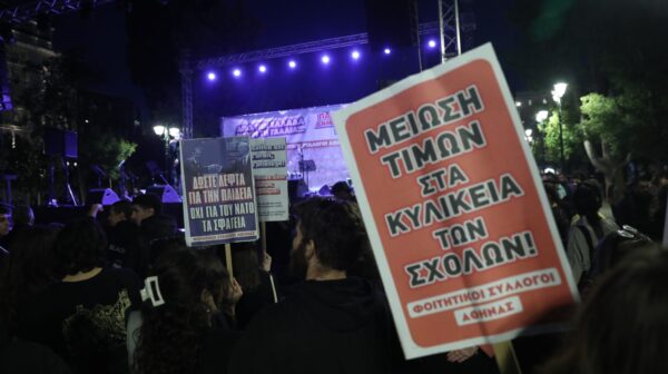 Διήμερο φοιτητικών κινητοποιήσεων: Σκηνές σε Αθήνα και Θεσσαλονίκη – Πανεκπαιδευτικό συλλαλητήριο την Τετάρτη