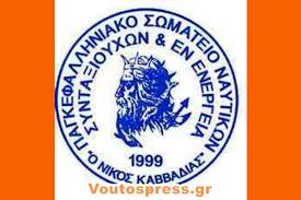 Έφυγε από κοντά μας η Μαρίνα Βεργωτή