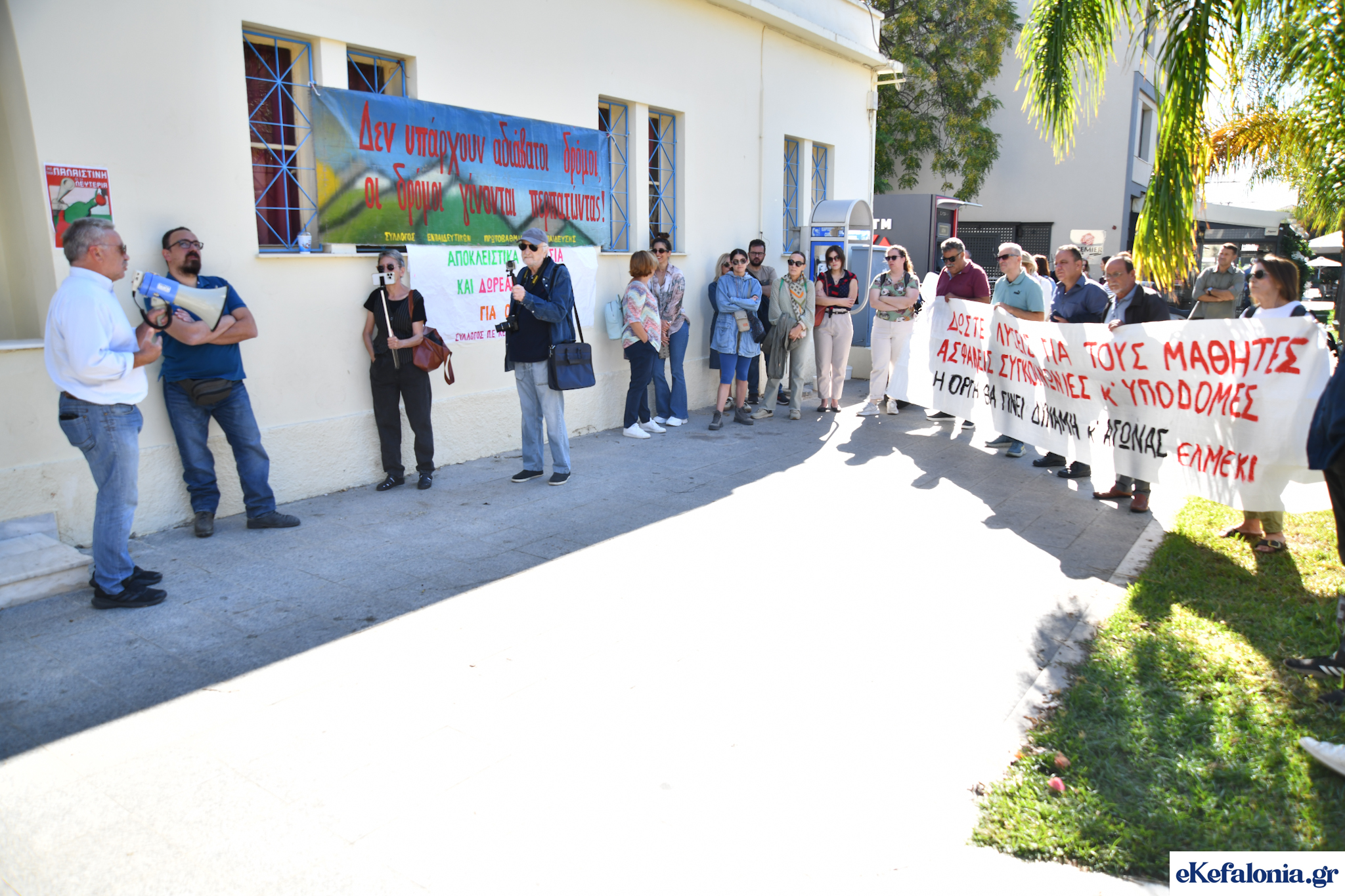 ΕΛΜΕ ΚΙ: «Μάθημα ειρήνης» στις τάξεις με αφορμή την απεργία των λιμενεργατών