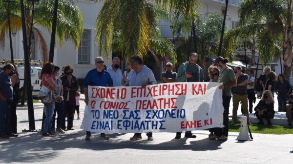 ΕΛΜΕΚΙ: Στις 21 Οκτωβρίου βγαίνουμε στον δρόμο για το σχολείο που αξίζουμε