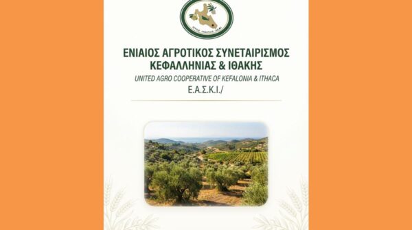 ΕΝΙΑΙΟΣ ΑΓΡΟΤΙΚΟΣ ΣΥΝΕΤΑΙΡΙΣΜΟΣ ΚΕΦΑΛΛΗΝΙΑΣ & ΙΘΑΚΗΣ UNITED AGRO COOPERATIVE OF KEFALONIA & ITHACA E.A.Σ.K.I.