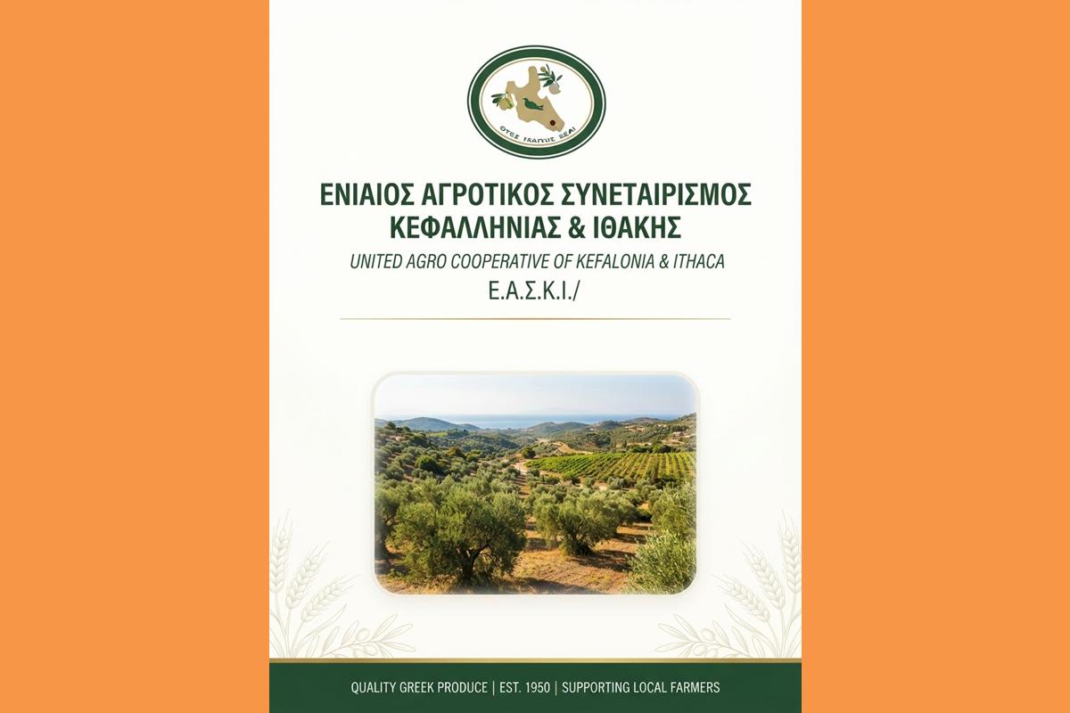 ΕΝΙΑΙΟΣ ΑΓΡΟΤΙΚΟΣ ΣΥΝΕΤΑΙΡΙΣΜΟΣ ΚΕΦΑΛΛΗΝΙΑΣ & ΙΘΑΚΗΣ UNITED AGRO COOPERATIVE OF KEFALONIA & ITHACA E.A.Σ.K.I.