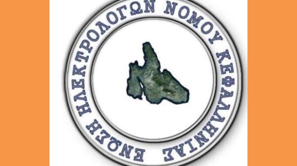 ΕΝΩΣΗ ΗΛΕΚΤΡΟΛΟΓΩΝ Ν