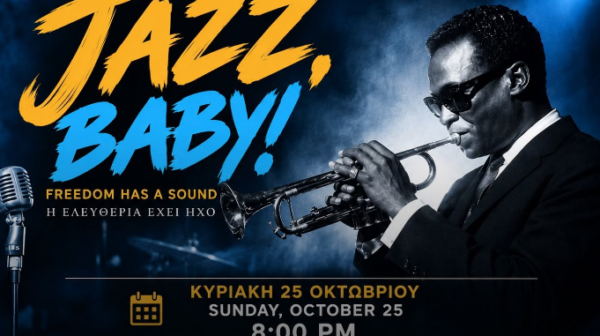 Επιστρέφει το «Kourkoumelata Symposium» στο Cafe Marina: Μια βραδιά αφιερωμένη στη μαγεία της τζαζ