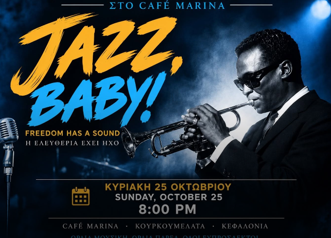 Επιστρέφει το «Kourkoumelata Symposium» στο Cafe Marina: Μια βραδιά αφιερωμένη στη μαγεία της τζαζ