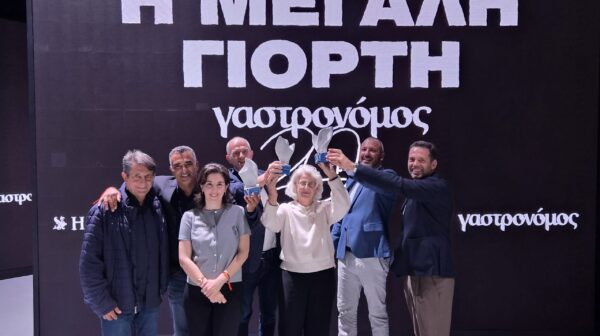 Γαστρονόμος και Καθημερινή τίμησαν τον Σύνδεσμο Οινοποιών Κεφαλονιάς