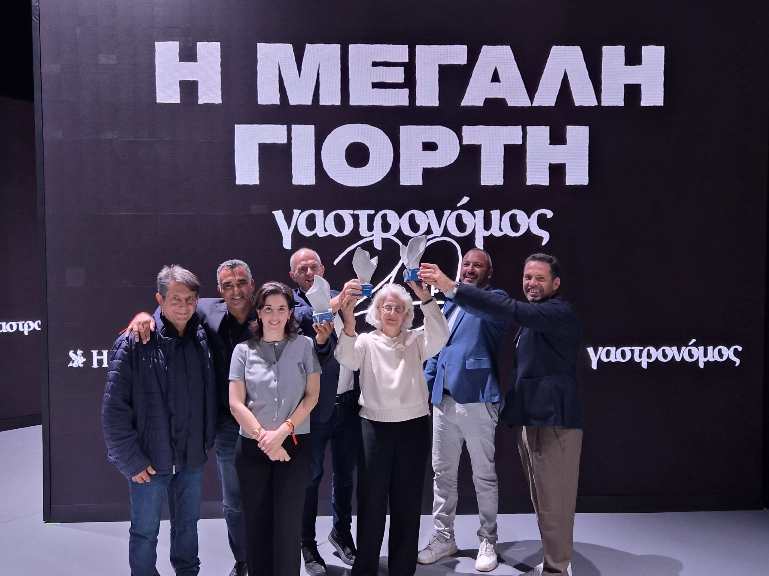 Γαστρονόμος και Καθημερινή τίμησαν τον Σύνδεσμο Οινοποιών Κεφαλονιάς