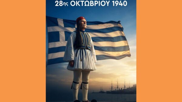ΓΡΑΦΕΙΟ ΑΝΤΙΠΕΡΙΦΕΡΕΙΑΡΧΗ ΠΕΡΙΦΕΡΕΙΑΚΕΣ ΕΝΟΤΗΤΕΣ ΚΕΦΑΛΛΗΝΙΑΣ & ΙΘΑΚΗΣ