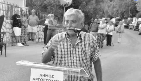 H Κοινότητα Διλινάτων αποχαιρετά τον Γεράσιμο Πεφάνη