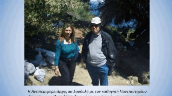 Η ΔΙΕΚΔΙΚΗΣΗ ΜΟΥ ΟΣΟΝ ΑΦΟΡΑ ΤΗ ΔΙΑΚΡΙΤΗ ΘΕΣΗ ΤΗΣ ΙΘΑΚΗΣ