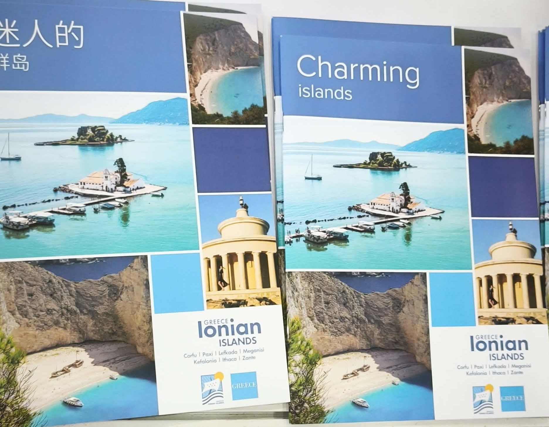Η Περιφέρεια Ιονίων Νήσων στο Πεκίνο  Επαφές και προοπτικές στην κινεζική τουριστική αγορά