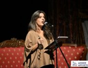 Η πολιτιστική παράδοση της Κεφαλονιάς και της Σερβίας συναντήθηκε στο Δημοτικό Θέατρο Αργοστολίου «Ο Κέφαλος»