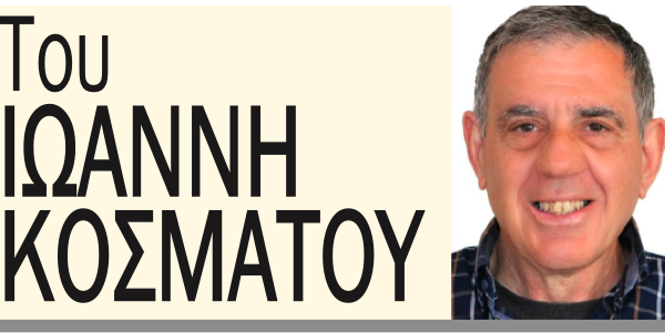 Καλώς ήρθατε στην Οδό …πινακιδοφόρων (Σιτεμπόρων)