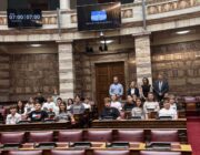 Καππάτος: Υποδοχή στη Βουλή των Ελλήνων του 1ου Δημοτικού Σχολείου Ληξουρίου