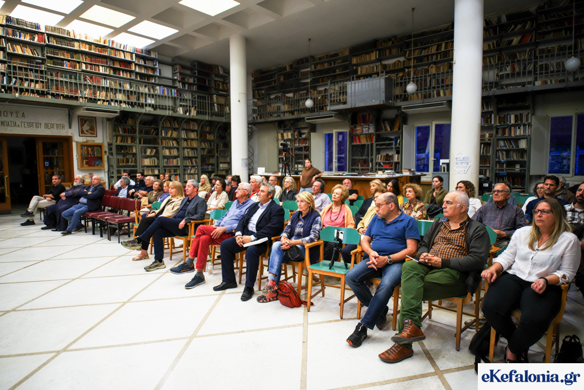 Κεφαλονιά: Από τα ιστορικά αρχεία στην ψηφιακή εποχή – Η εκδήλωση στην Κοργιαλένειο [εικόνες]
