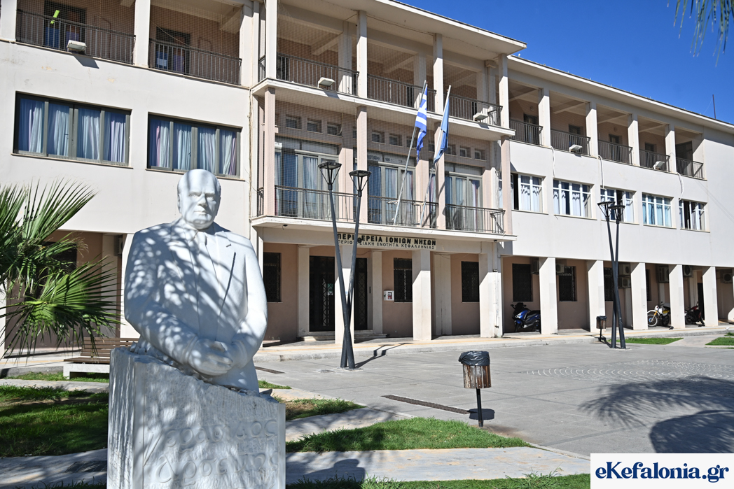 Κεφαλονιά: Παρέμβαση της Λαϊκής Συσπείρωσης για δύο εργαζόμενους της Περιφέρειας λίγο πριν τη σύνταξη