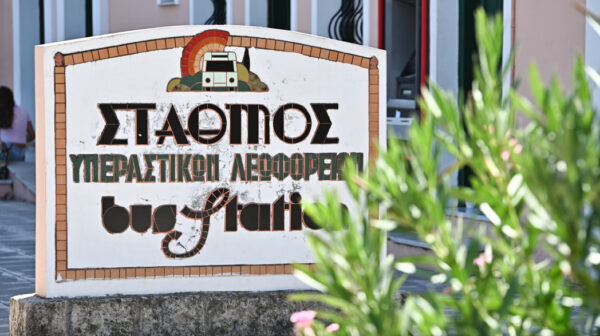 ΚΤΕΛ Κεφαλονιάς: Αλλαγές στα δρομολόγια την Παρασκευή λόγω της απεργίας στα πλοία