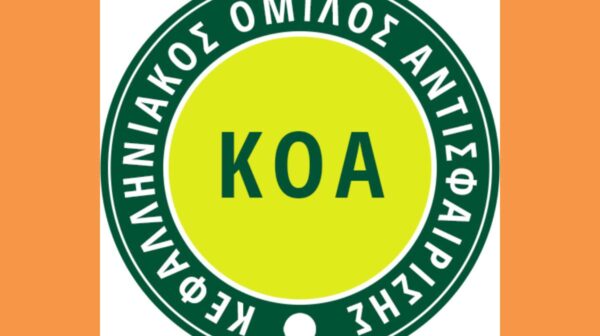 Με απόλυτη οργανωτική επιτυχία ολοκληρώθηκε το Ενωσιακό Πρωτάθλημα της 39ης αγωνιστικής εβδομάδας