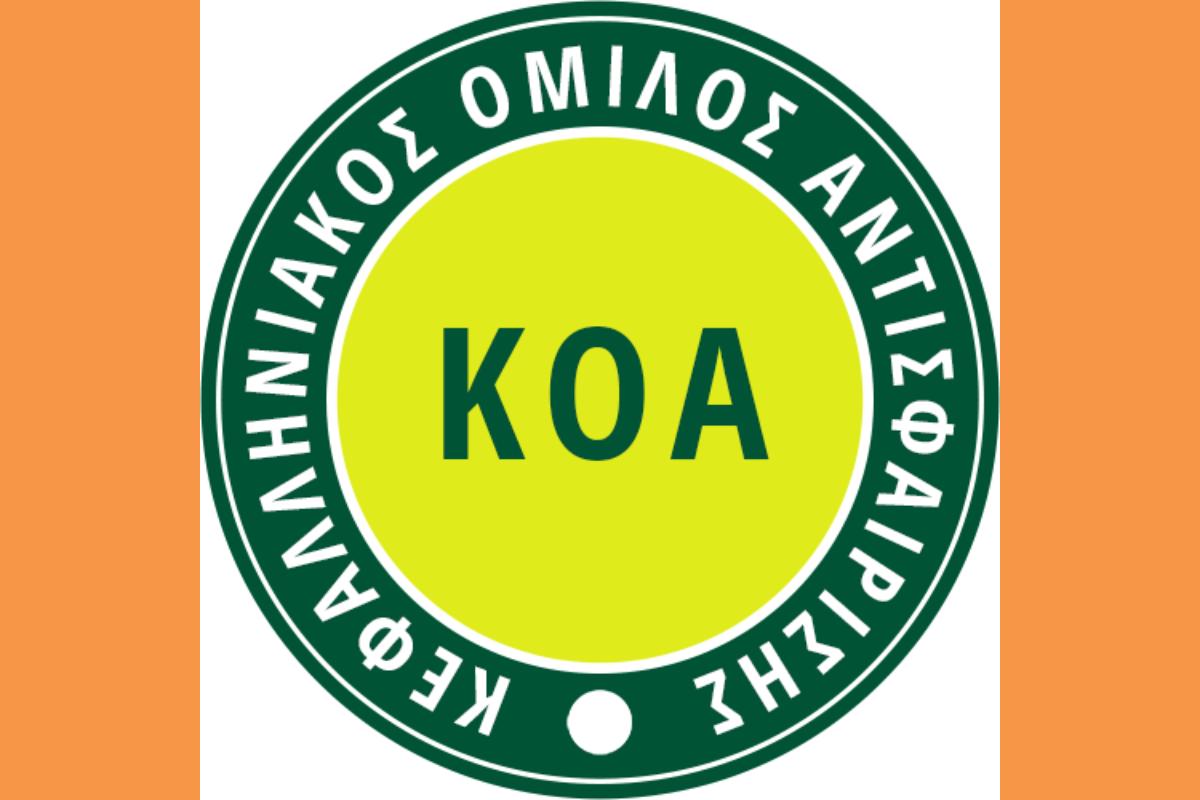 Με απόλυτη οργανωτική επιτυχία ολοκληρώθηκε το Ενωσιακό Πρωτάθλημα της 39ης αγωνιστικής εβδομάδας