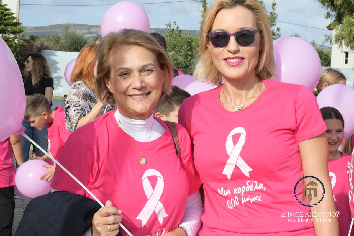 Με επίκεντρο την πρόληψη, την ενημέρωση και την έμπρακτη στήριξη κάθε γυναίκας, πραγματοποιήθηκε στο Ληξούρι