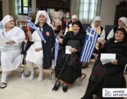 Με συγκίνηση και εθνική υπερηφάνεια τιμήθηκε η 28η Οκτωβρίου στο Δημοτικό Γηροκομείο Αργοστολίου