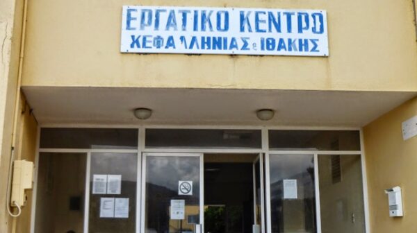 Πικετοφορία κόντρα στην επίσκεψη Ρούμπιο