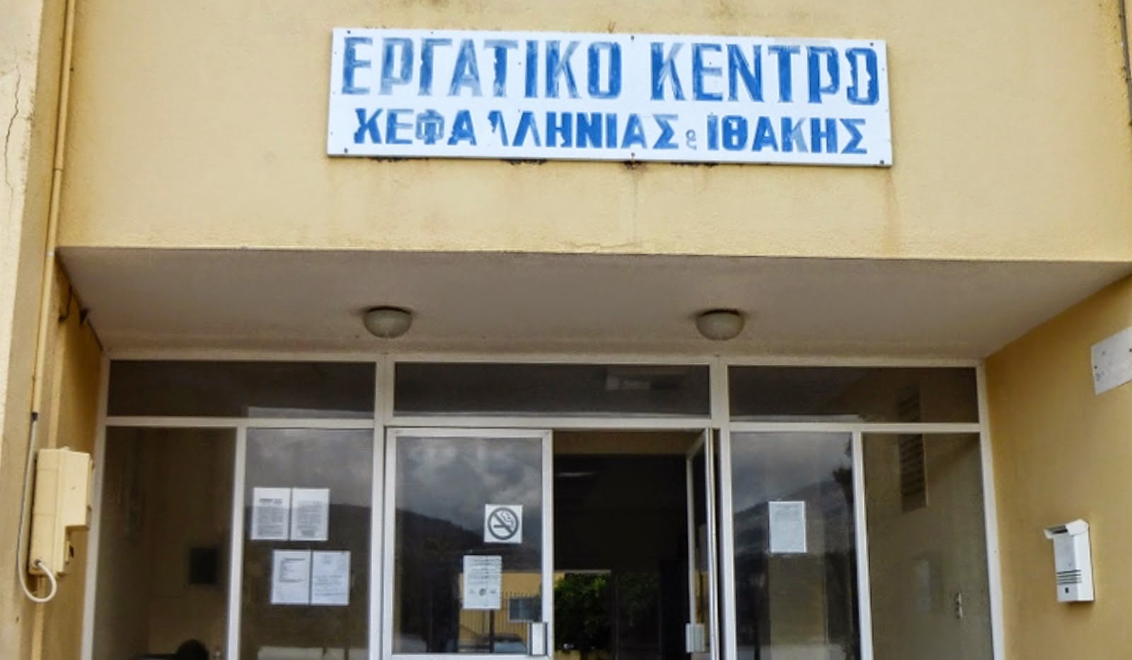 Πικετοφορία κόντρα στην επίσκεψη Ρούμπιο
