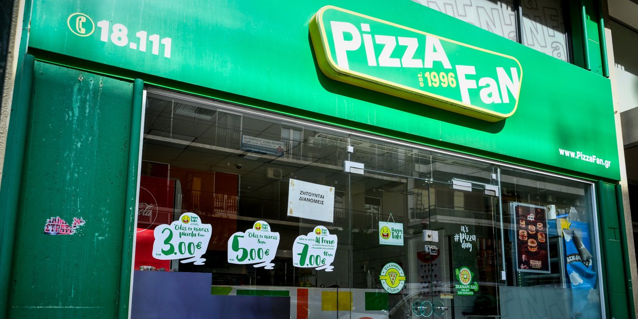Pizza Fan: Αβεβαιότητα για 2