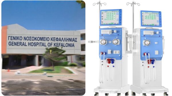 Σημαντική δωρεά μηχανήματος αιμοκάθαρσης από την Μονή Αγίου Γερασίμου στο Νοσοκομείο Κεφαλονιάς