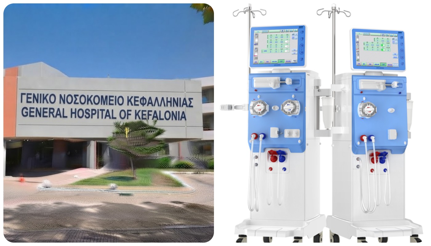 Σημαντική δωρεά μηχανήματος αιμοκάθαρσης από την Μονή Αγίου Γερασίμου στο Νοσοκομείο Κεφαλονιάς