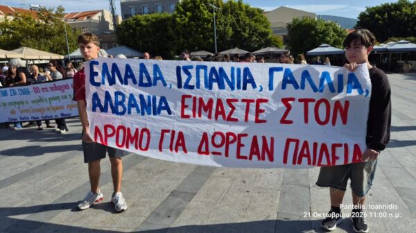 Στους δρόμους του Αργοστολίου Εκπαιδευτικοί, μαθητές και υγειονομικοί