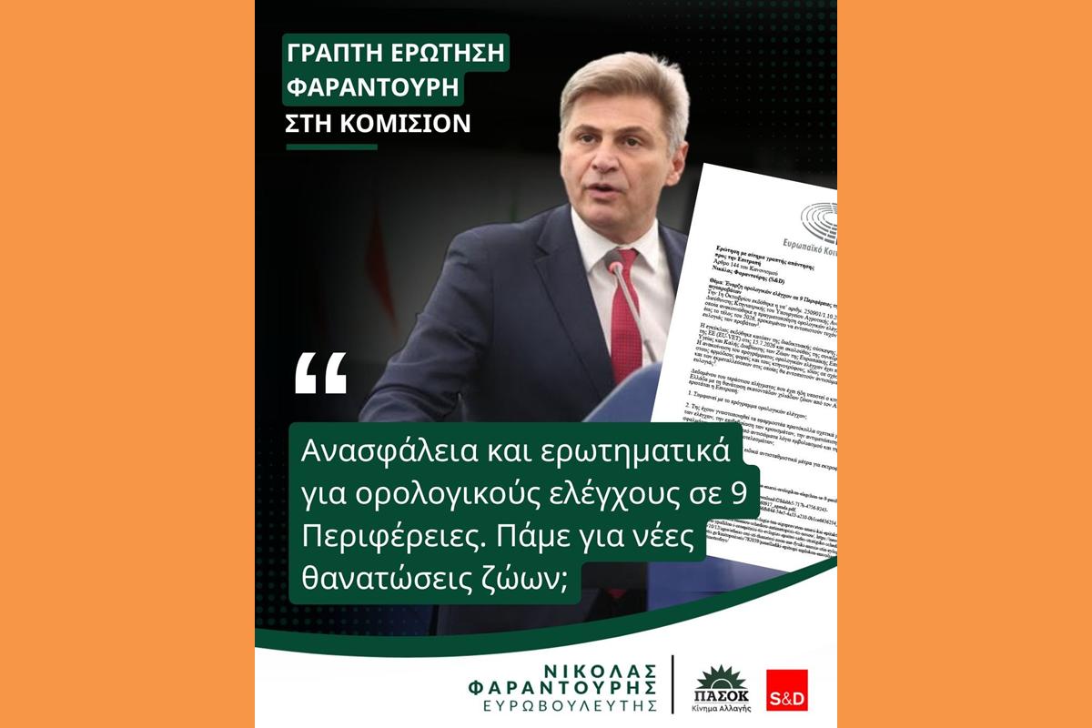 Σύμφωνα με τους επιστήμονες κτηνιάτρους, ελλοχεύει ο κίνδυνος διαγνωστικών σφαλμάτων.