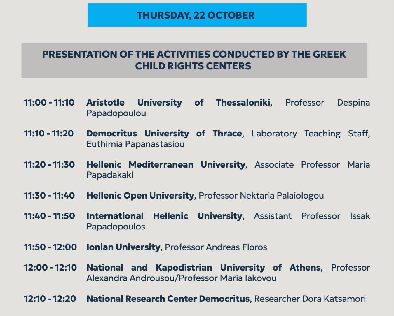 Συμμετοχή στο 3ο Network Meeting των Κέντρων για τα Δικαιώματα του Παιδιού
