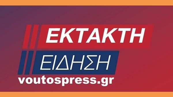 Θανατηφόρο εργατικό δυστύχημα .