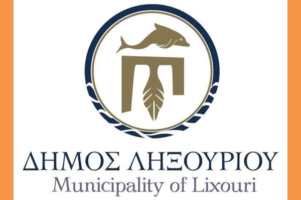 Θετική δικαστική έκβαση για τον Δήμο Ληξουρίου στην υπόθεση κληρονομιάς αειμνήστου Σπυρογεράσιμου Τυπάλδου και Σικυών Μπητς.